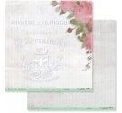 Papel de doble cara Patisserie & Confiserie de 30,5 x 30,5cm